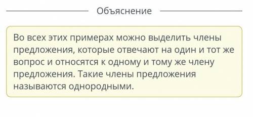 Новый год в ИспанииПрочитай предложения и выдели цветом однородные члены предложения​