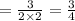 = \frac{3}{2 \times 2} = \frac{3}{4} \\