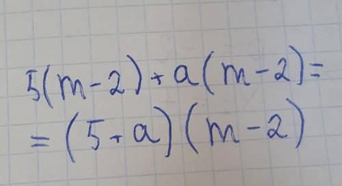 Розклади на множники 5(m-2)+a(m-2)​