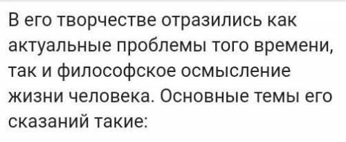 Опишите творчество Бухар жырау. (именно творчество ,содержание произведений)