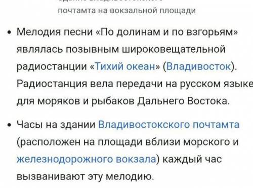 кто Как рождались песни Гражданской войны. Опишите судьбу песни « По долинам и по взгорьям» Какая пе