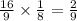 \frac{16}{9} \times \frac{1}{8} = \frac{2}{9}