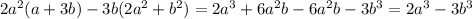 2 {a}^{2} (a + 3b) - 3b(2 {a}^{2} + {b}^{2} ) = 2 {a}^{3} + 6 {a}^{2} b - 6 {a}^{2} b - 3 {b}^{3} = 2 {a}^{3} - 3 {b}^{3}