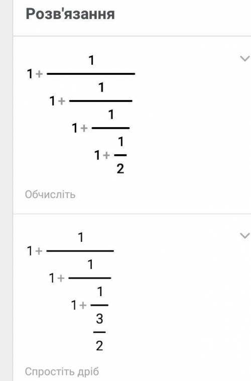 если с онлайн мектеп то скиньте скрин​