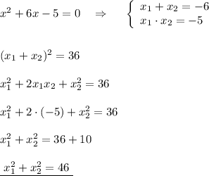 x^2+6x-5=0\ \ \ \Rightarrow \ \ \ \ \left\{\begin{array}{l}x_1+x_2=-6\\x_1\cdot x_2=-5\end{array}\right\\\\\\(x_1+x_2)^2=36\\\\x_1^2+2x_1x_2+x_2^2=36\\\\x_1^2+2\cdot (-5)+x_2^2=36\\\\x_1^2+x_2^2=36+10\\\\\underline {\ x_1^2+x_2^2=46\ }