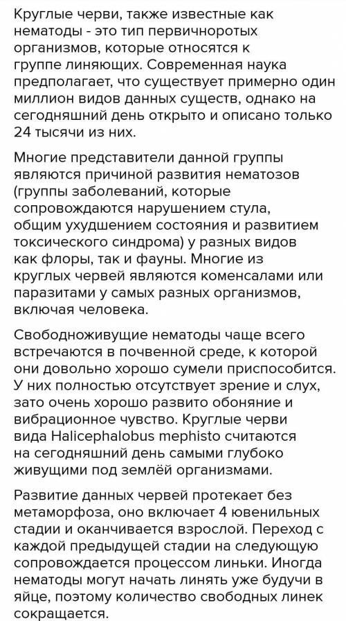 Подготовьте сообщение для одноклассников или отчёт о собранной информации. тема: многообразие круглы