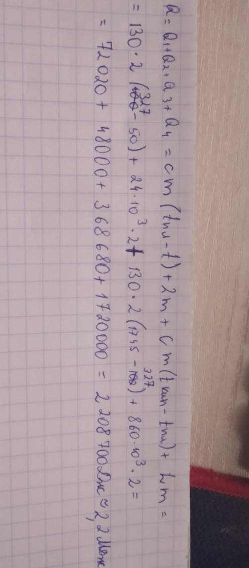 УМОЛЯЮ МНЕ ОЧЕНЬ НУЖНО. ЧЕРЕЗ ПАРУ ЧАСОВ УЖЕ НУЖНО СДАТЬ РАБОТУ