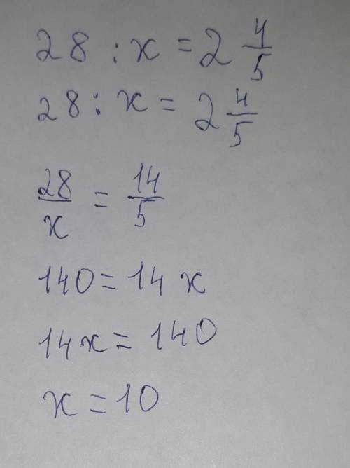 Решите уравнение : 28÷х=2 4/5