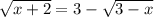 \sqrt{x + 2} = 3 - \sqrt{3 - x}