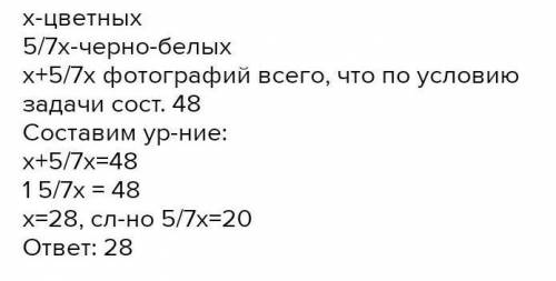 Контрольная Работа [Решите Номер 1 [Найдите значение выражение] а) 3/11 : 1 5/22 б) 15/16 : 0,3 в)