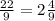 \frac{22}{9} =2\frac{4}{9}