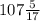 107 \frac{5}{17}