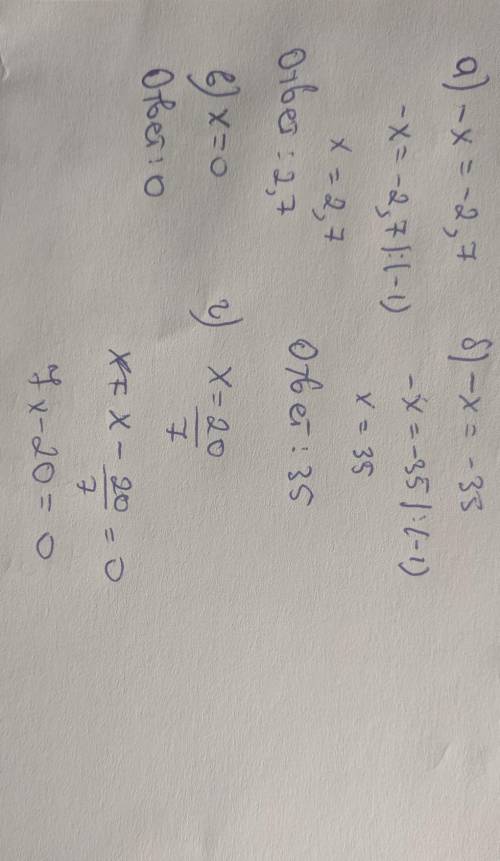 3. Розв'яжи рівняння.а) -x = 2,7;б) -x = -35;в) х = 0;г) х = 20/7​