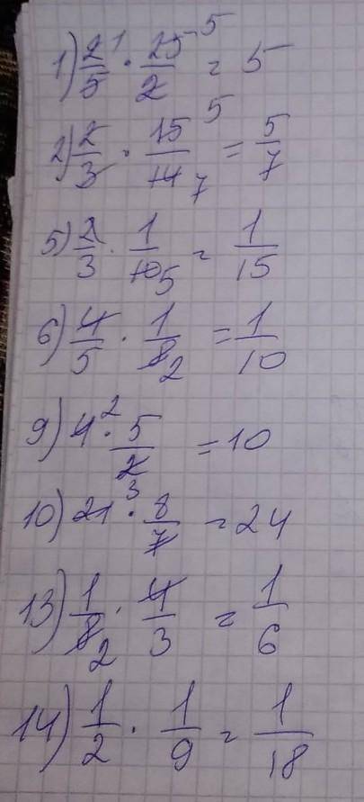 СПРАВАА ПРИМЕР КАК ДЕЛАТЬ И ЕЩЕ МОЖНО В ТЕТРАДИ ОТЕТИТЬ У МЕНЯ НЕ ПРАВИЛЬНО ДЗ ПО МАТЕМ​