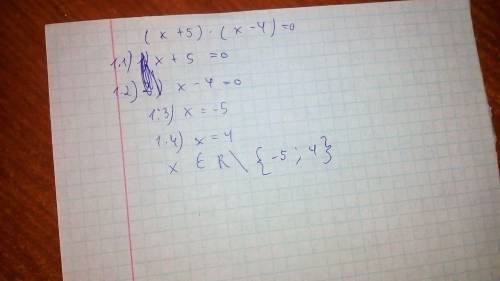 Найдите область определения функции F(x)=