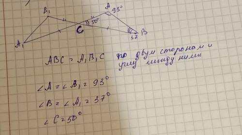 Решите задачу по данным рисунка.