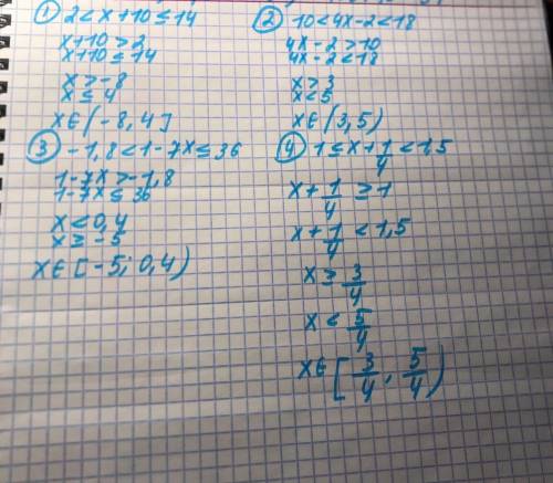 Решите неравенство: 1) 2 <х+ 10 ≤ 14; 2) 10<4х-2< 18; 3) -1,8 < 1 - 7х≤ 36; 4) 1 ≤x+1/4&