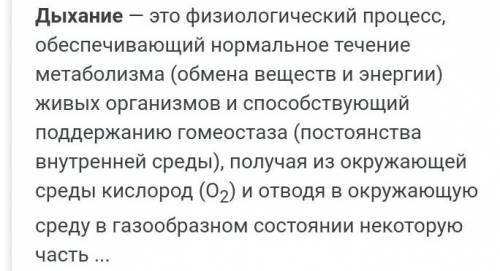 с биологией. заполните таблицу особенности процессов жизнедеятельности амфибий​