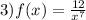 3)f(x) = \frac{12}{ {x}^{7} }