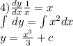 4) \frac{dy}{dx} \frac{1}{x} = x \\ \int\limits \: dy = \int\limits {x}^{2} dx \\ y = \frac{ {x}^{3} }{3} + c