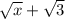 \sqrt{x} + \sqrt{3}