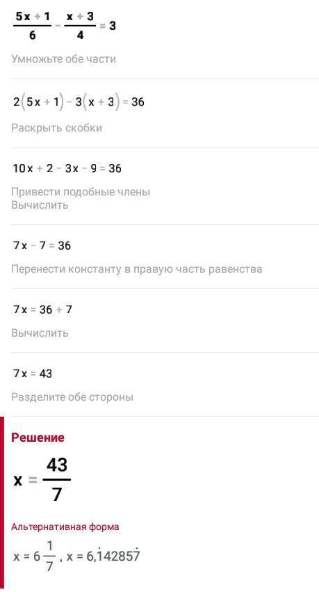 Про шу памагите нужно зделать только 5 и 6 и всё