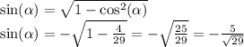 \sin( \alpha ) = \sqrt{1 - { \cos}^{2} (\alpha ) } \\ \sin( \alpha ) = - \sqrt{1 - \frac{4}{29} } = - \sqrt{ \frac{25}{29} } = - \frac{5}{ \sqrt{29} }