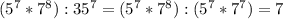 (5^7*7^8):35^7=(5^7*7^8):(5^7*7^7)=7