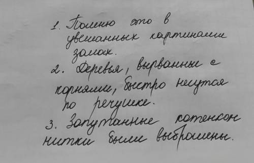 Измени место (относительно главного слова) причастного оборота в предложении. Поставь, где необходим