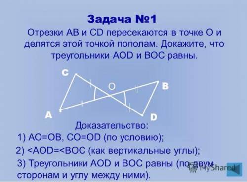 с рисунком и пошаговое обьяснение​