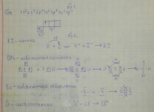 Молю, я с контрольной опаздал деду решить 5 задачек, ребята ;...(​