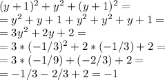 (y+1)^{2} +y^{2} +(y+1)^{2} = \\=y^{2} + y + 1 + y^{2} +y^{2} + y + 1 = \\= 3y^{2} +2y+2 = \\=3*(-1/3)^{2} + 2 * (-1/3) +2= \\= 3* (-1/9) + ( -2/3) +2 = \\= -1/3 - 2/3 + 2 = -1