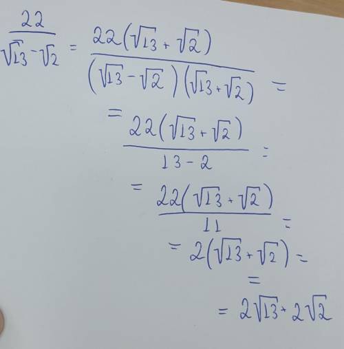 Освободиться от иррациональности в знаменателе дроби: 22/√13 - √2 °ω° с решением, ребят