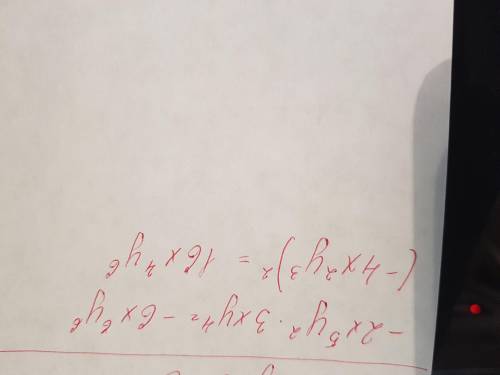 Упростите выражение a) -2х^5 у^2 * 3ху^4 б) (-4x^2y^3)^2