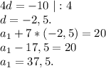 4d=-10\ |:4\\d=-2,5.\\a_1+7*(-2,5)=20\\a_1-17,5=20\\a_1=37,5.