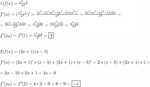 1)f(x)=\frac{x^{3}-1 }{x^{2}}\\\\f'(x)=(\frac{x^{3}-1 }{x^{2}})'=\frac{(x^{3}-1)'*x^{2}-(x^{3}-1)*(x^{2})'}{x^{4}}=\frac{3x^{2}*x^{2}-(x^{3}-1)*2x}{x^{4}}=\\\\=\frac{3x^{4}-2x^{4}+2x}{x^{4}}=\frac{x^{4}+2x }{x^{4}}=\frac{x(x^{3}+2) }{x^{4}}=\frac{x^{3}+2 }{x^{3}}\\\\f'(x_{0})=f'(1)=\frac{1^{3}+2 }{1^{3}}=\boxed3\\\\\\2)f(x)=(2x+1)(x-5)\\\\f'(x)=(2x+1)'*(x-5)+(2x+1)*(x-5)'=2*(x-5)+(2x+1)*1=\\\\=2x-10+2x+1=4x-9\\\\f'(x_{0})=f'(2)=4*2-9=8-9=\boxed{-1}