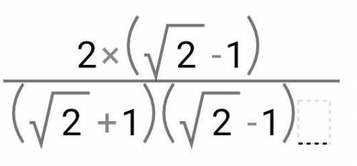 Освободитесь от иррациональности в знаменателе дроби: 2÷√2+1=