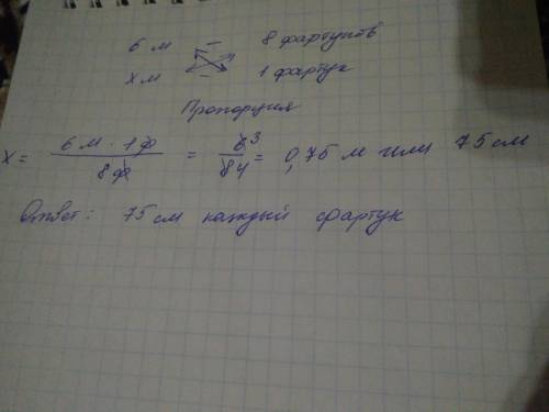 задача203 отмечена кружочком под номером 3. Решить задачу ,используя десятичные дроби . В школьной ш