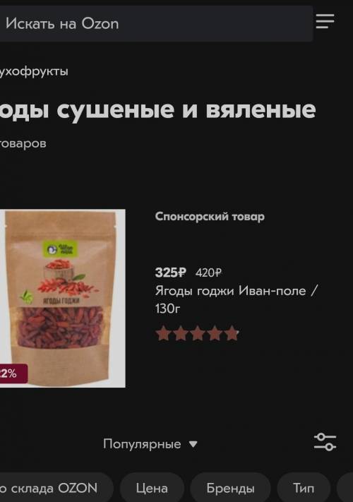 Дайте ответ на загатку: Летели два попугая один синий другой на север сколько будет стоить килограмм