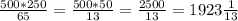 \frac{500*250}{65}= \frac{500*50}{13} =\frac{2500}{13}= 1923\frac{1}{13}