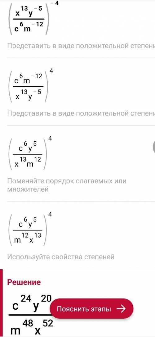 решите те которые отмечены карандашом ​