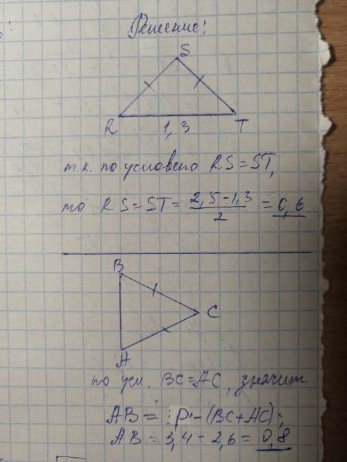 P=2.5: RT=1.3 RS,ST-? 2 P=3,4:BC=1,3 AB-?