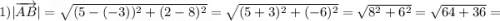 1) |\overrightarrow {AB}|=\sqrt{(5-(-3))^{2}+(2-8)^{2}}=\sqrt{(5+3)^{2}+(-6)^{2}}=\sqrt{8^{2}+6^{2}}=\sqrt{64+36}=