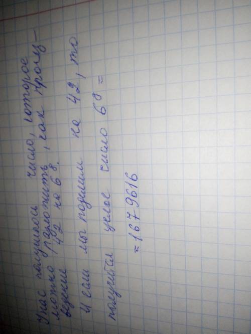 Доведите что 36^5+6^9 делится нацело на 42