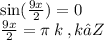 \sin( \frac{9x}{2} ) = 0 \\ \frac{9x}{2} = \pi \: k \: , k∈Z \\