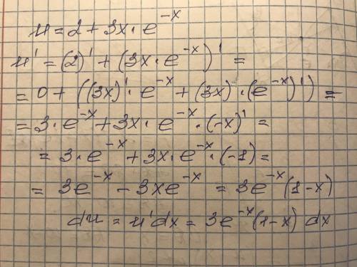 Как из u=2+3xe^-x получился дифференциал (3e^-x +3x(-e^-x))dx распишите шаги и что откуда взялось ,+