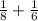 \frac{1}{8} + \frac{1}{6}