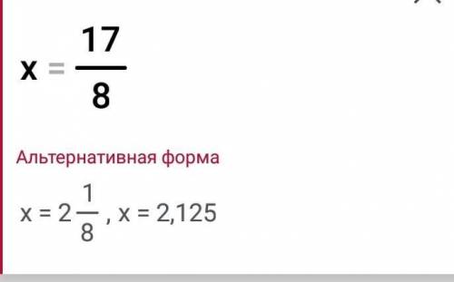 Решите уравнение: (3x-1)2-x=(5-x)3​