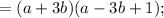 =(a+3b)(a-3b+1);