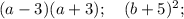 (a-3)(a+3); \quad (b+5)^{2};